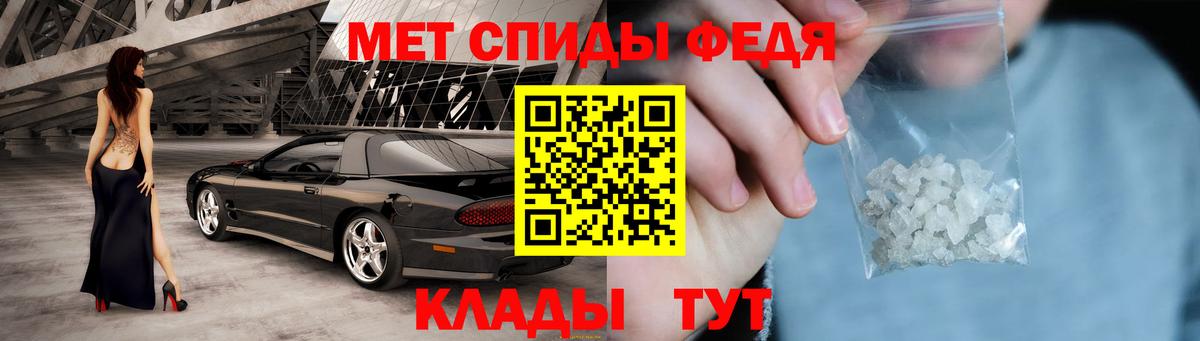 Amphetamine 98% Киселёвск