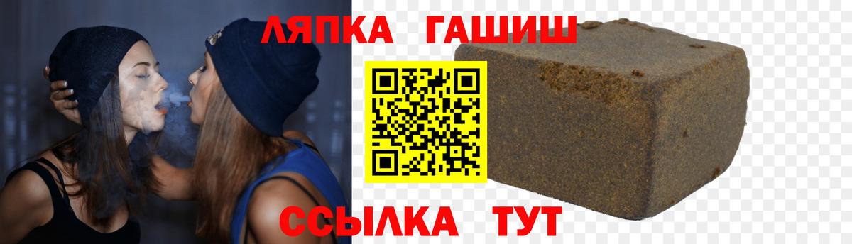 ГАШ AMNESIA HAZE  Вход с VPN  Гашиш  Гашиш hashish  Киселёвск 