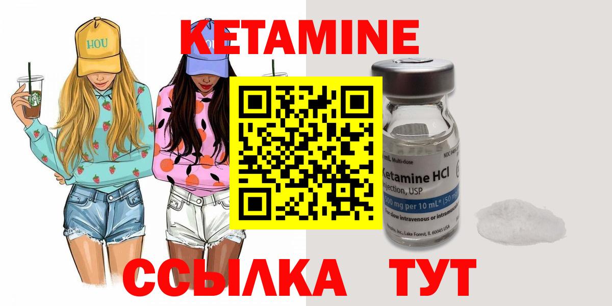 Марихуана  Вход с VPN  Киселёвск  А ПВП СОЛЬ кристаллы  MDMA  Cocaine  Гашиш  Меф  