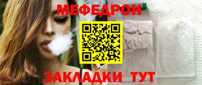 кокаин премиум Кулебаки