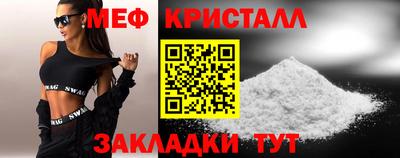 мефедрон мука Кунгур