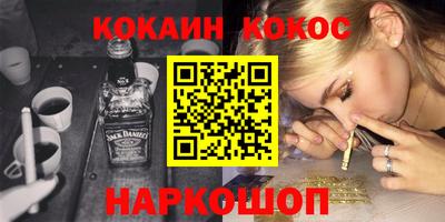 мефедрон мука Кунгур