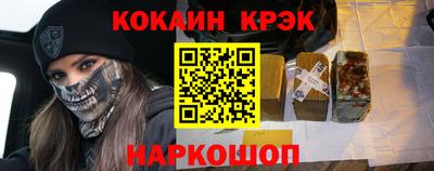 мефедрон мука Кунгур