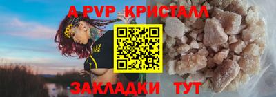 мефедрон мука Кунгур