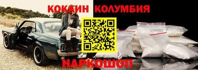 кокаин премиум Кулебаки