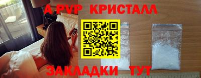 винт Кумертау
