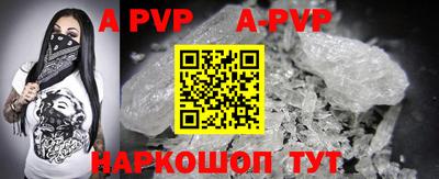 мефедрон мука Кунгур