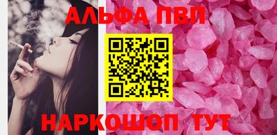 кокаин премиум Кулебаки