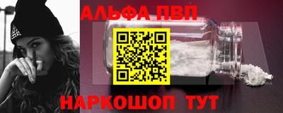винт Кумертау