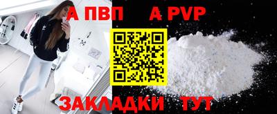 мефедрон мука Кунгур