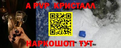 мефедрон мука Кунгур