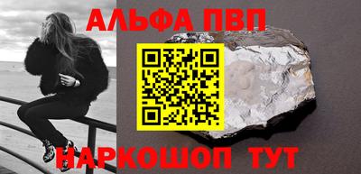 винт Кумертау