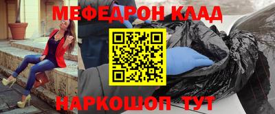мефедрон мука Кунгур