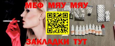 винт Кумертау
