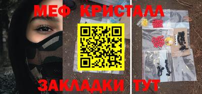 кокаин премиум Кулебаки