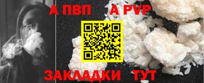 винт Кумертау