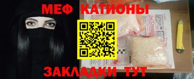 мефедрон мука Кунгур