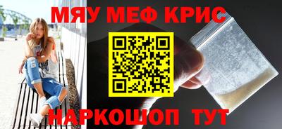 кокаин премиум Кулебаки