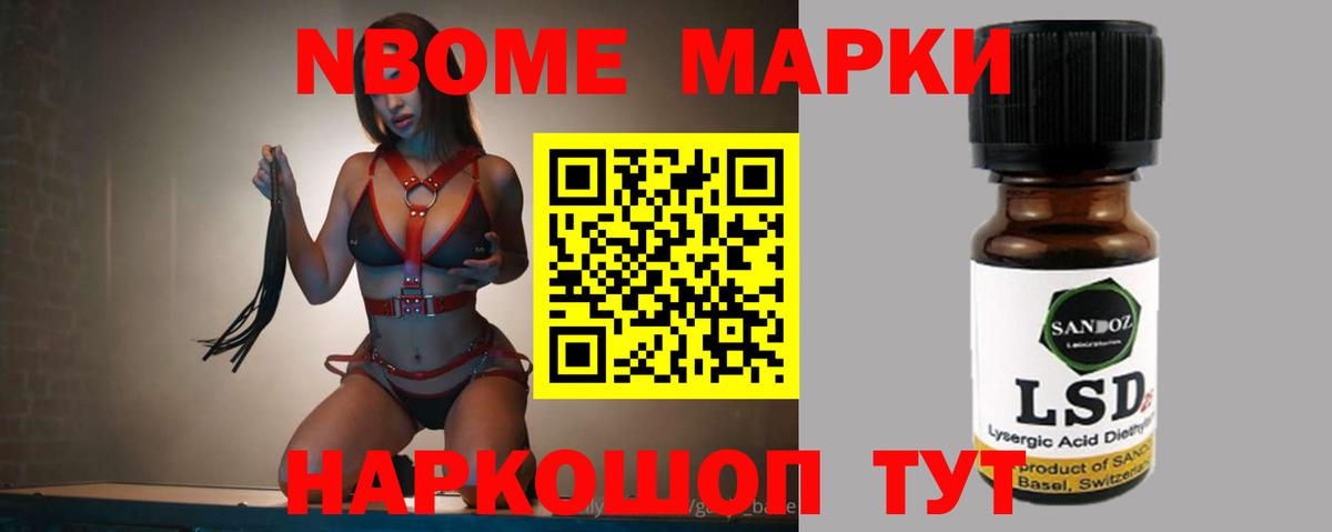 ЛСД экстази ecstasy Киселёвск