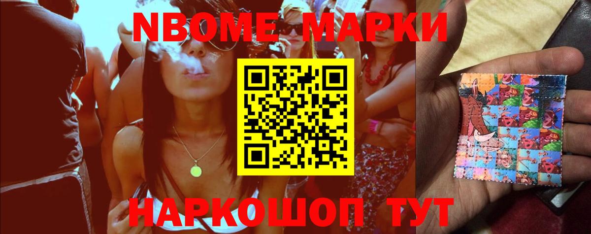 Киселёвск  LSD-25 экстази кислота  Вход с VPN  Лсд 25 экстази ecstasy 