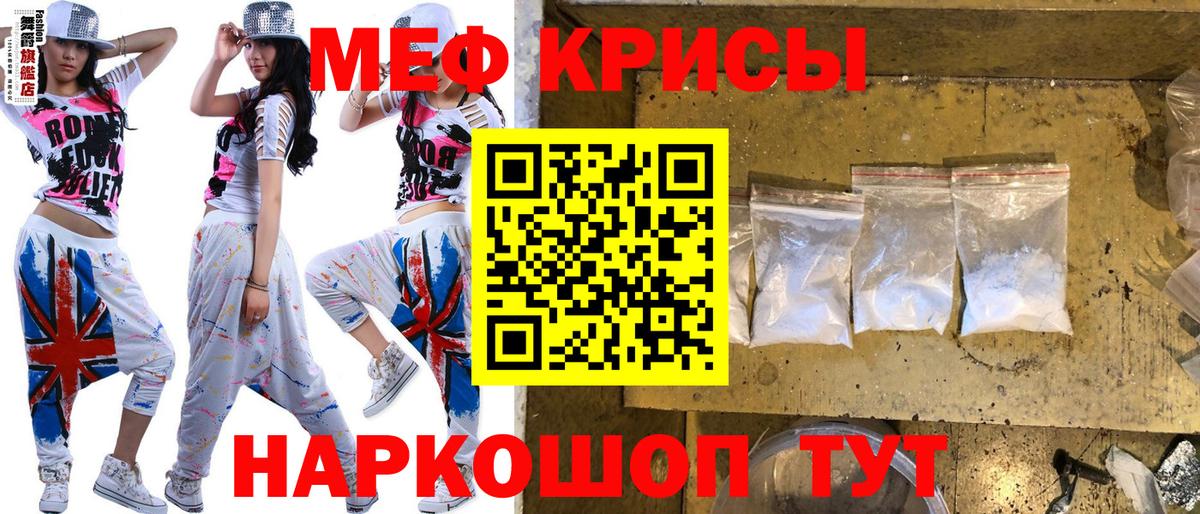 МЕФ  Киселёвск