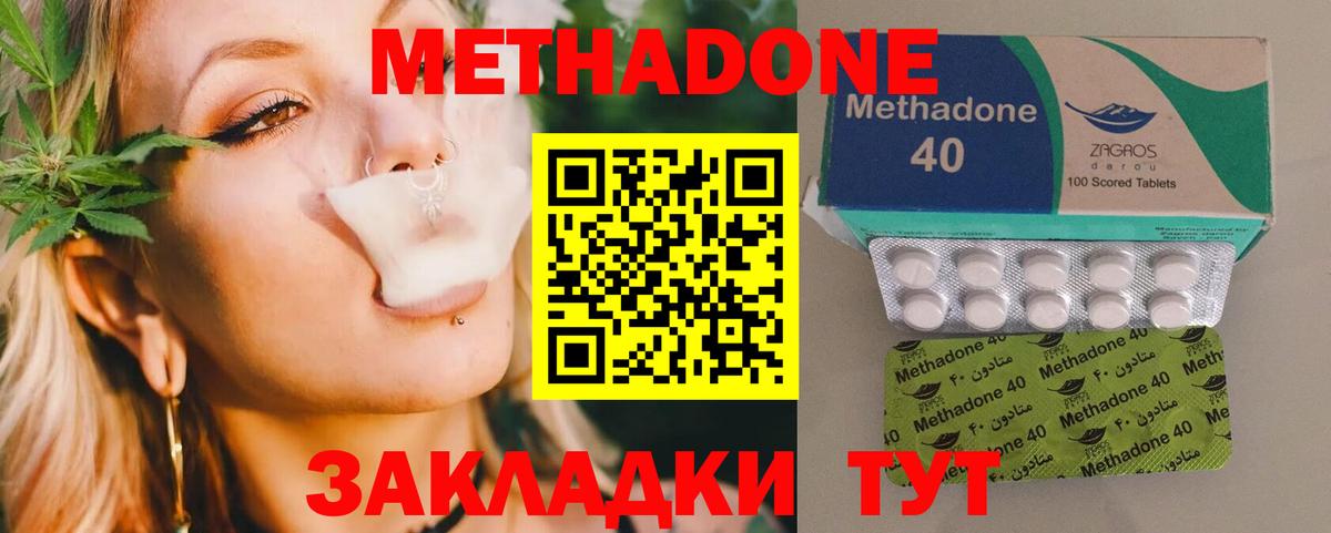 ГЕРОИН Киселёвск